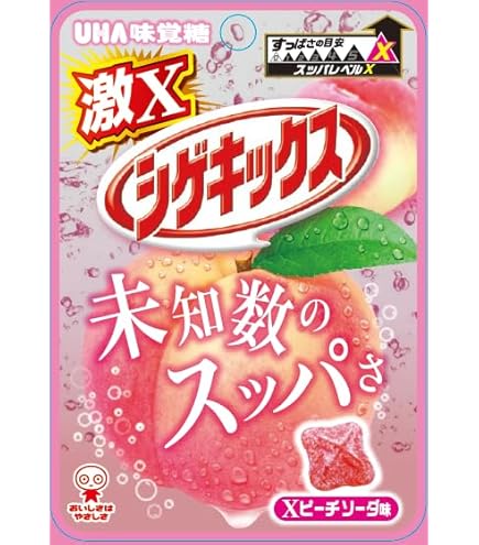 Amazon | 味覚糖 激 シゲキックス 極刺激 ソーダ 20g×20袋 (10×2